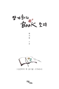표지이미지