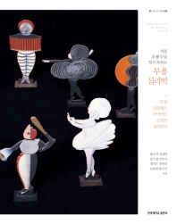 표지이미지