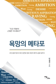 표지이미지