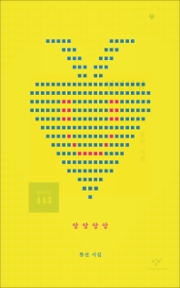 표지이미지