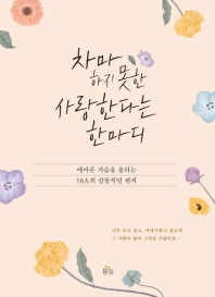 표지이미지