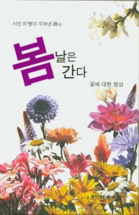 표지이미지