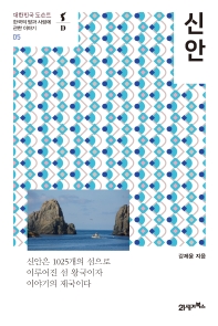 표지이미지
