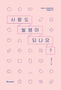 표지이미지
