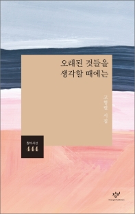 표지이미지