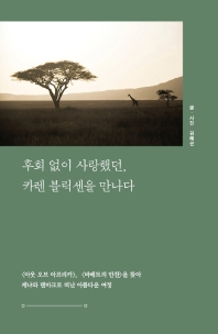 표지이미지