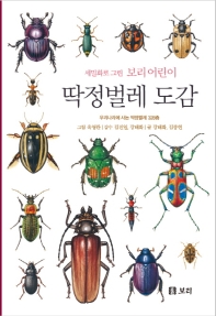 표지이미지