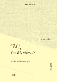 표지이미지