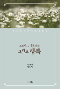 표지이미지