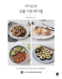 표지이미지