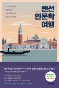 표지이미지