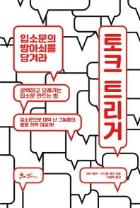 표지이미지