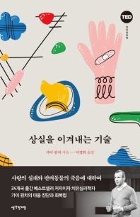 표지이미지