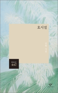 표지이미지