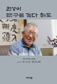 표지이미지