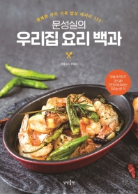 표지이미지