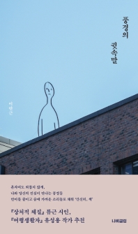 표지이미지