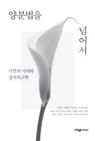 표지이미지
