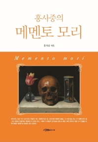표지이미지