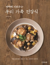 표지이미지