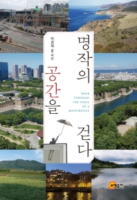표지이미지