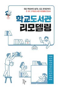 표지이미지