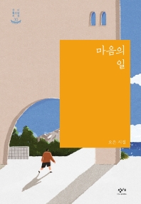 표지이미지