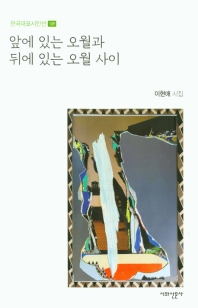 표지이미지