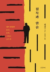 표지이미지