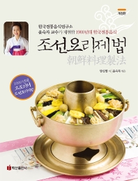 표지이미지