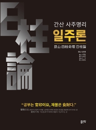 표지이미지