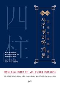 표지이미지