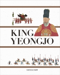 King Yeongjo / Edited by Jangseogak Archives of the Academy of Korean Studies ; Translated by Jinsook You