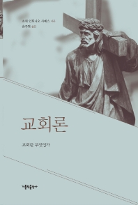 표지이미지