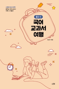 표지이미지
