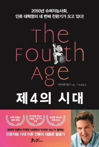 표지이미지