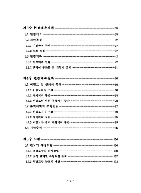 미리보기 이미지 5번째