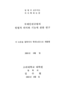 미리보기 이미지 2번째