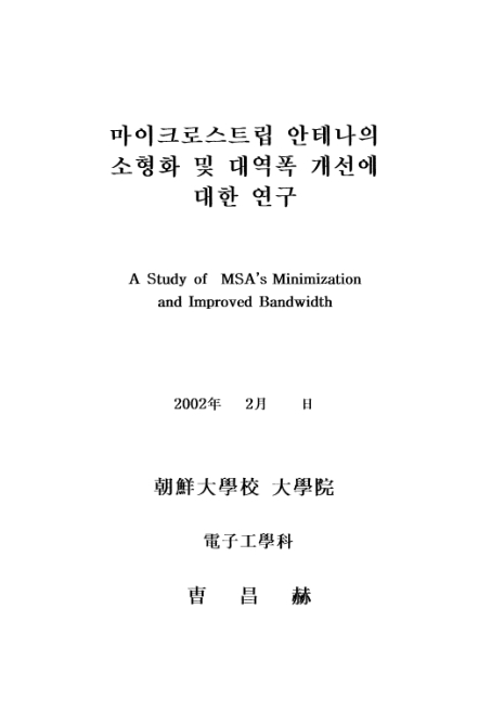 미리보기 이미지 2번째