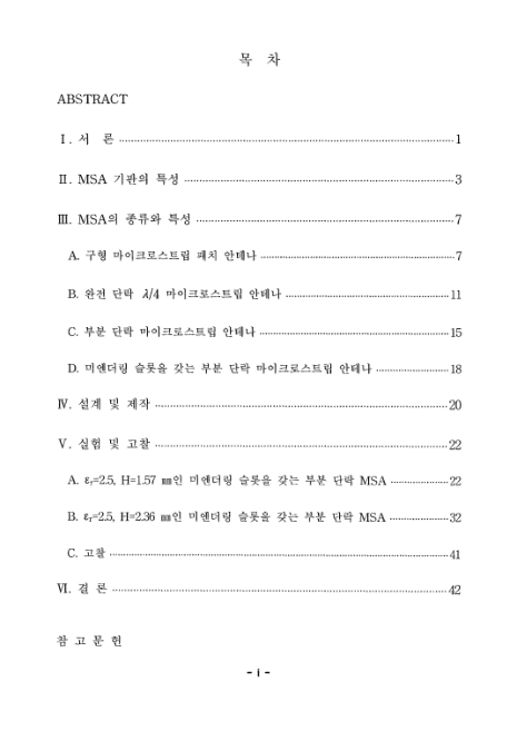 미리보기 이미지 4번째