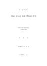 미리보기 이미지 1번째