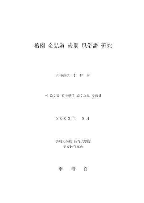 미리보기 이미지 2번째