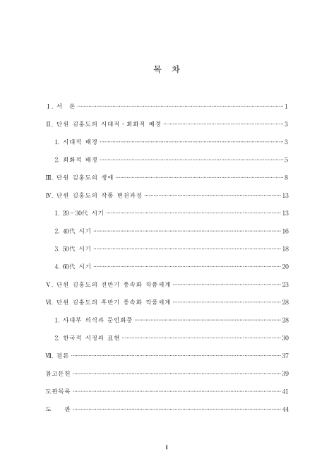 미리보기 이미지 4번째
