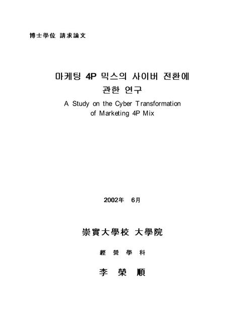 미리보기 이미지 2번째