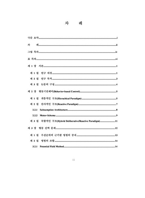 미리보기 이미지 5번째