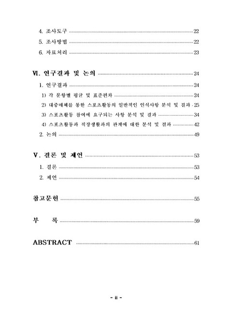 미리보기 이미지 5번째
