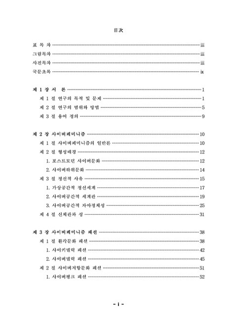미리보기 이미지 5번째