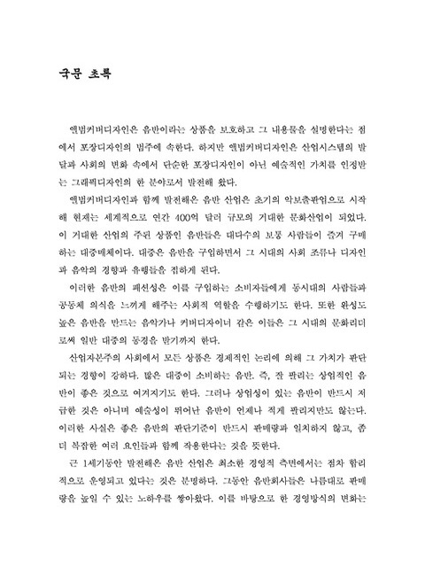 미리보기 이미지 5번째
