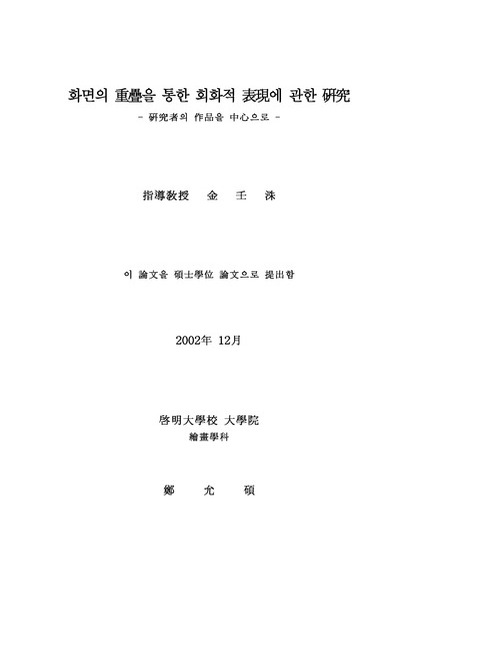미리보기 이미지 2번째