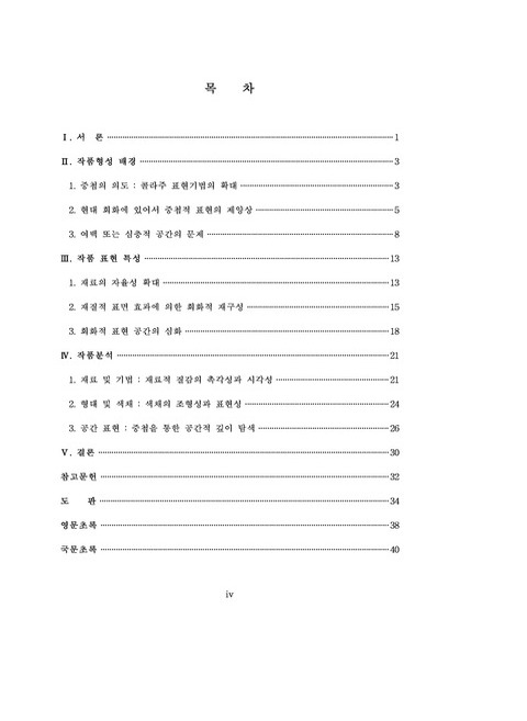 미리보기 이미지 4번째